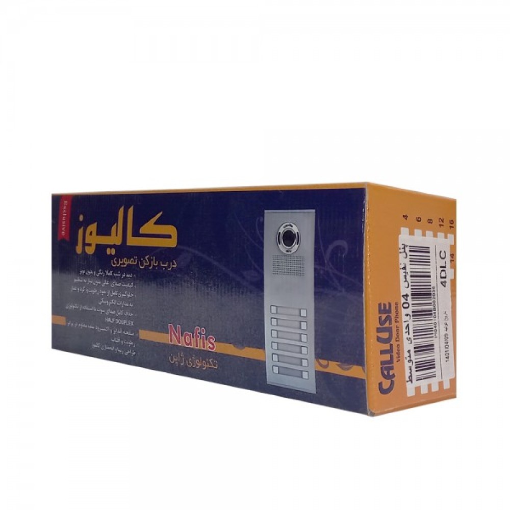 پنل درب بازکن تصویری سه واحدی متوسط رنگی تگدار کالیوز سری نفیس مدل CU-3DLCT پنل درب بازکن تصویری سه واحدی متوسط رنگی تگدار کالیوز سری نفیس مدل CU-3DLCT