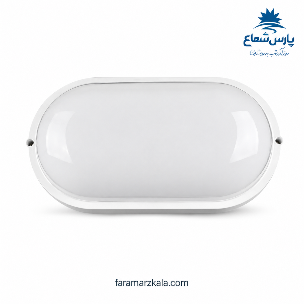 چراغ دیواری ضد آب 20 وات مهتابی آبتین پارس شعاع 7870