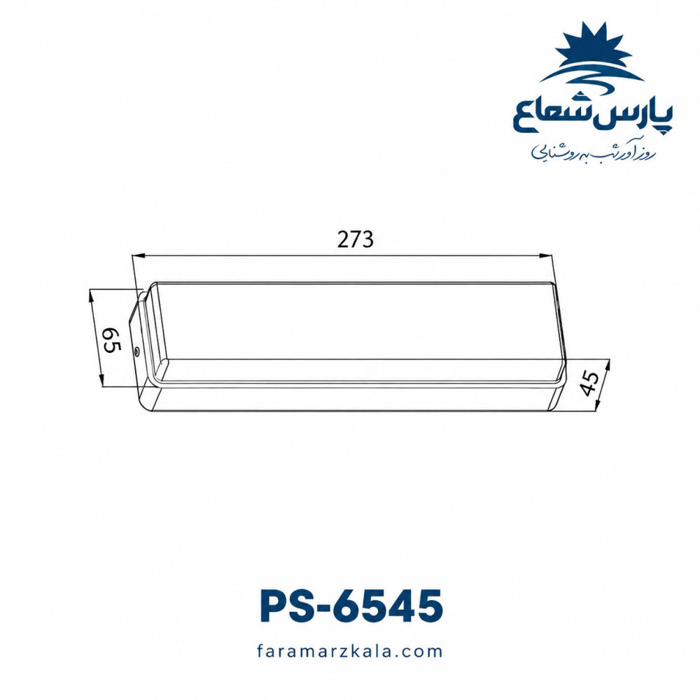براکت دیواری آبنوس 12 وات ضد آب مهتابی پارس شعاع 8021