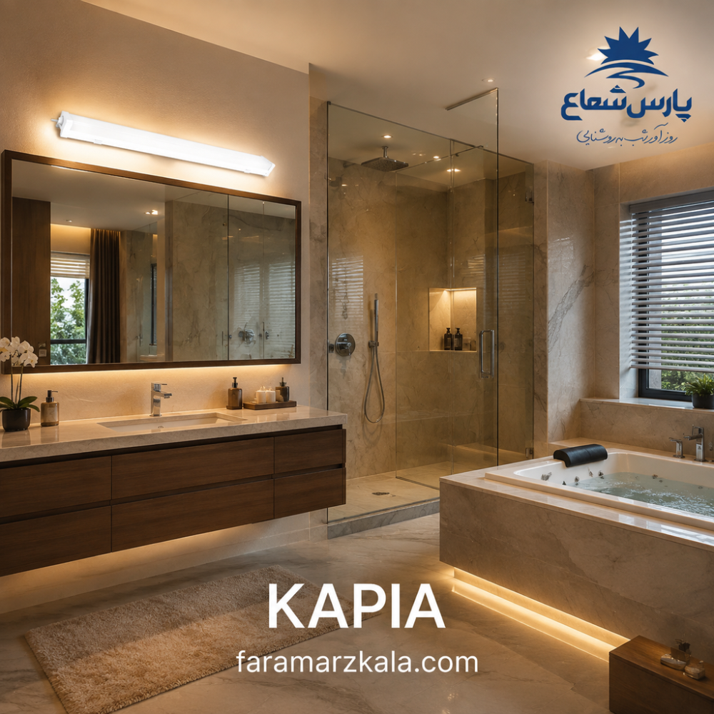 براکت دیواری کاپیا 20 وات ضد آب مهتابی پارس شعاع 8186